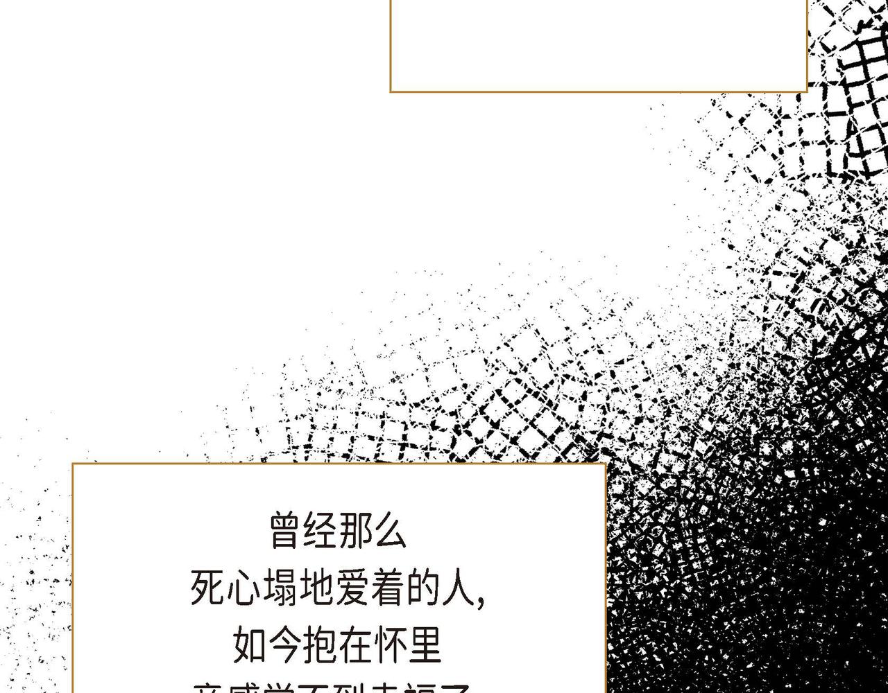 第14话 过去61