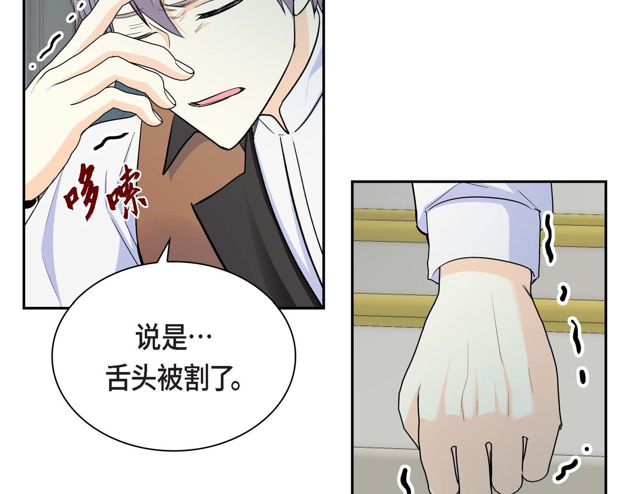 第37话 绝不再犯第二次错误30