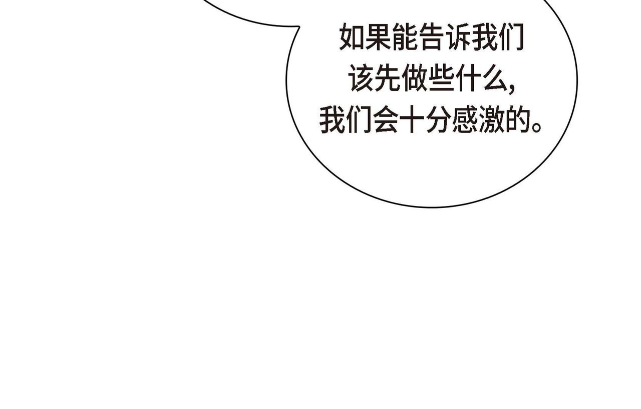 第12话 0经验的实习191