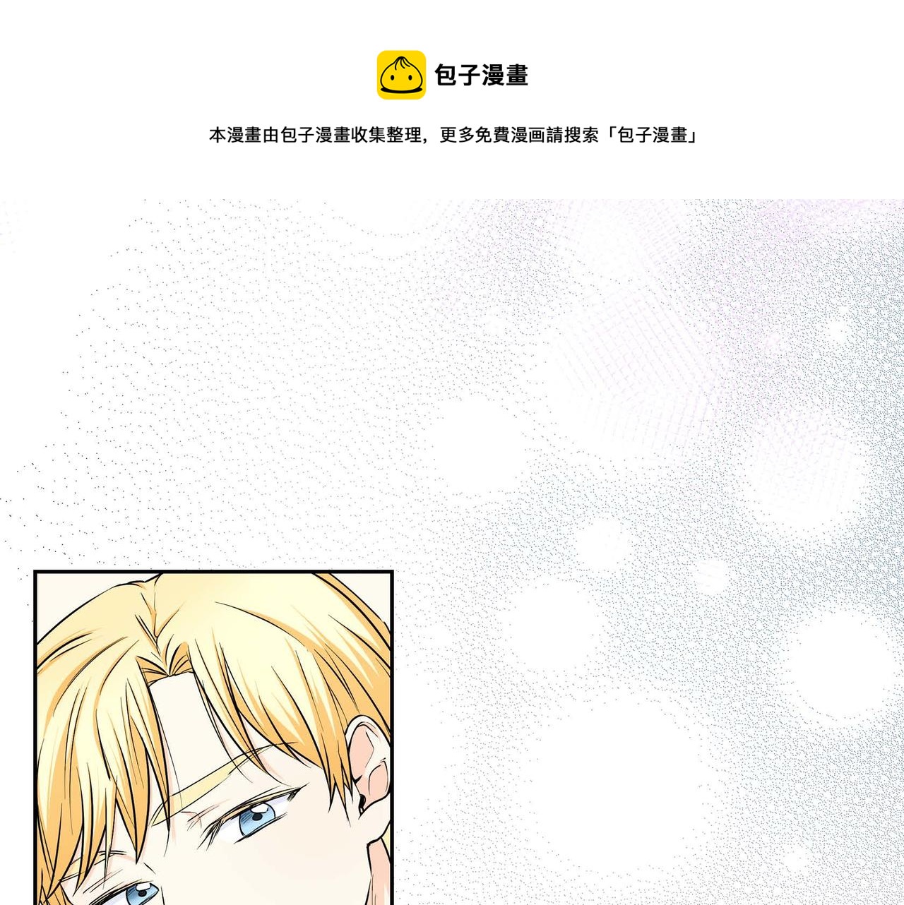 第21话 不要抛弃我148