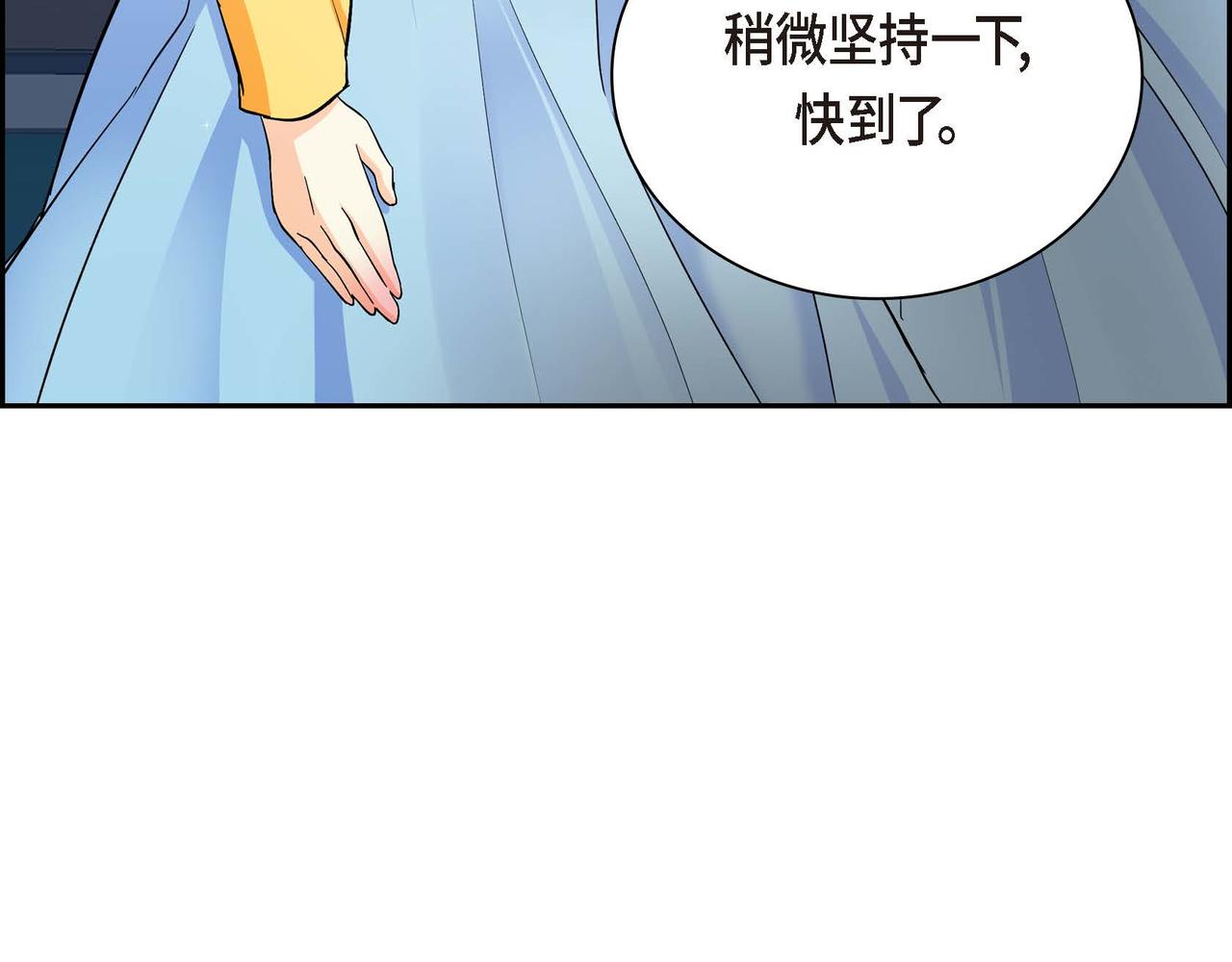 第20话 在身边71