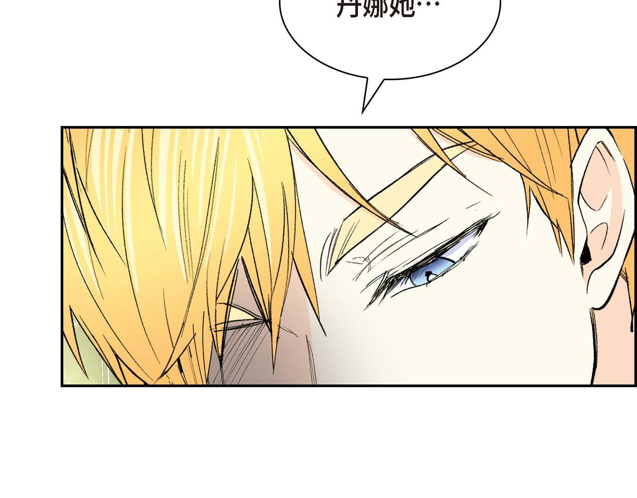 第二季完结篇 争夺60