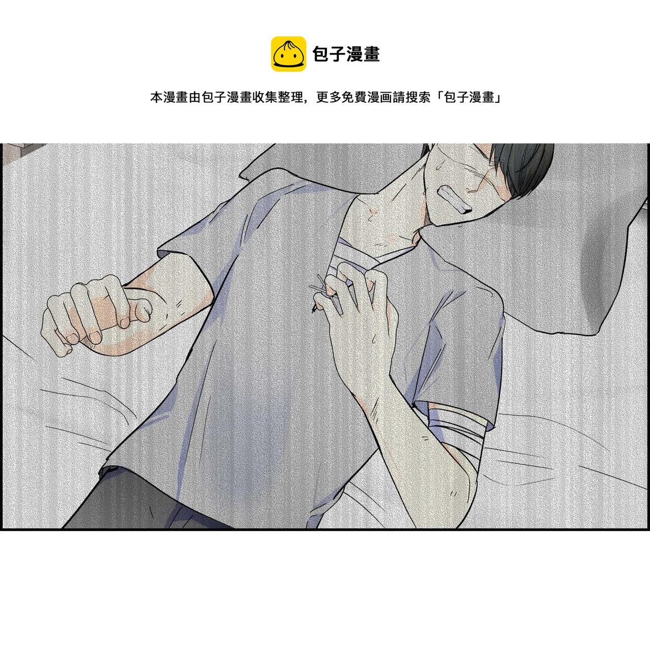 第30话 碰…碰到了！76