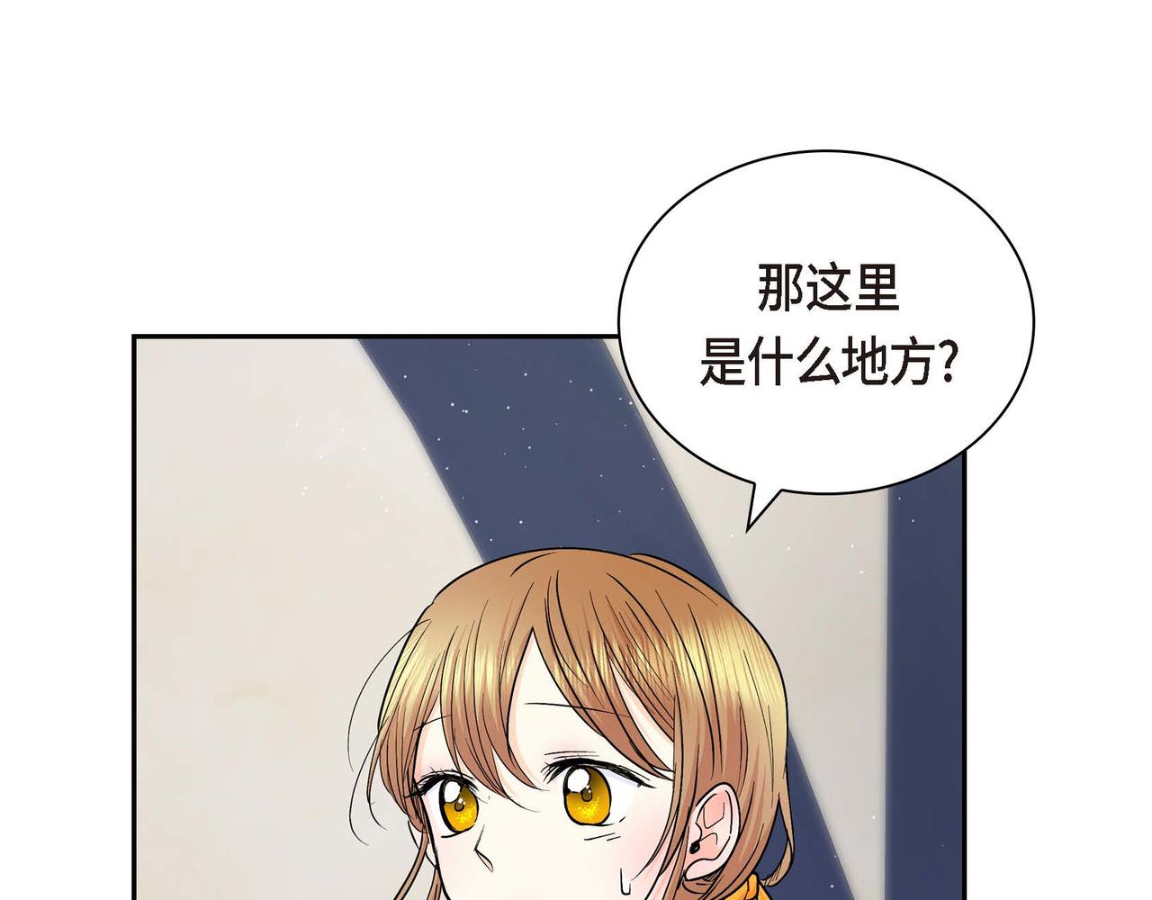 第20话 在身边123