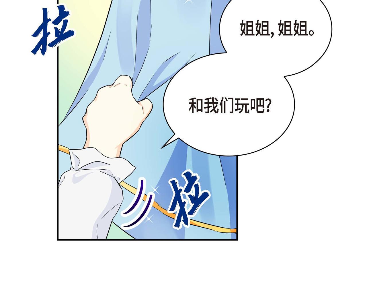 第12话 0经验的实习57