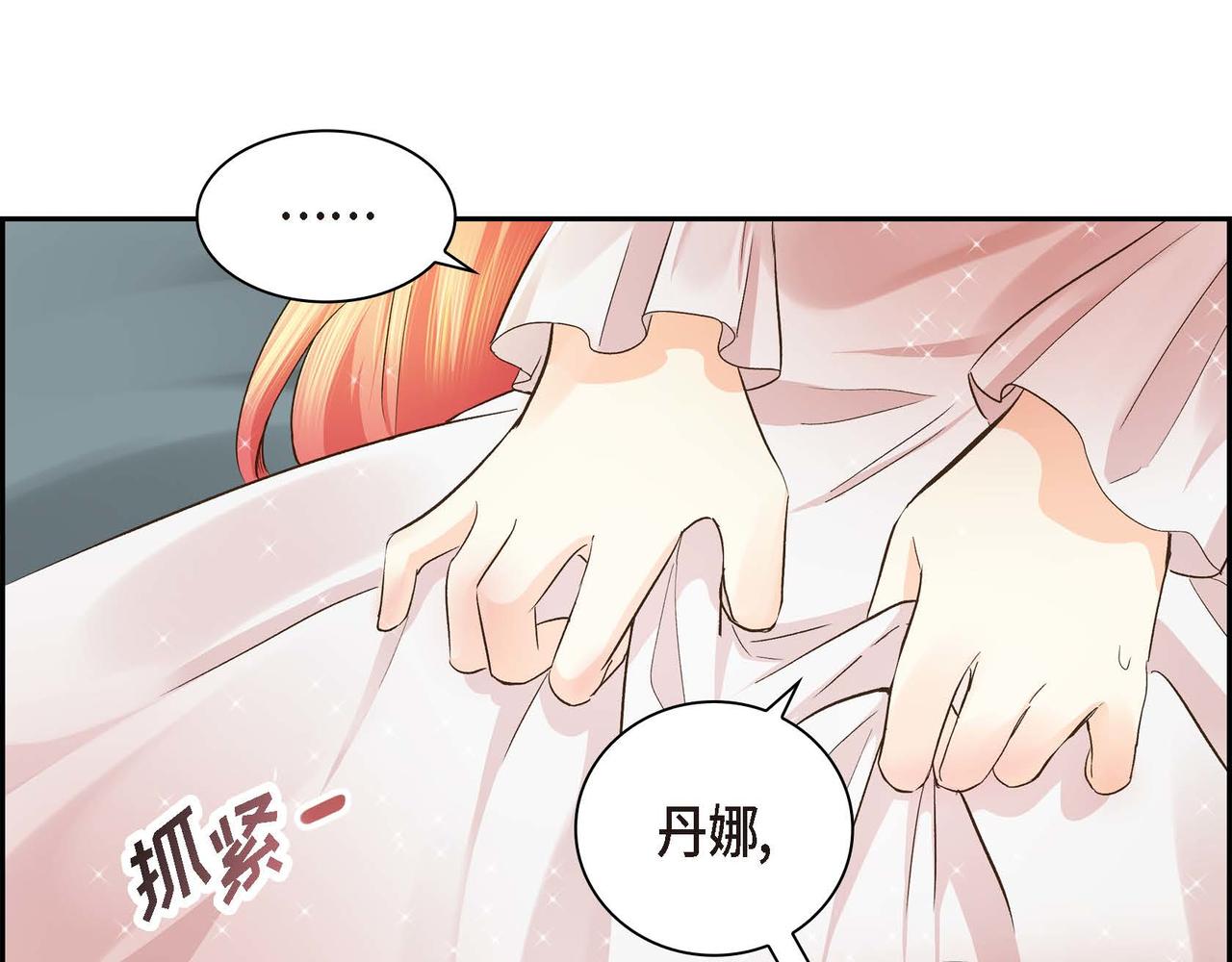第5话 我们都是配角171