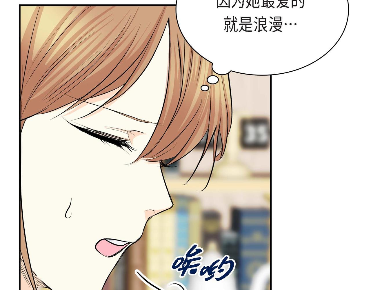 第36话 我们要永远在一起43