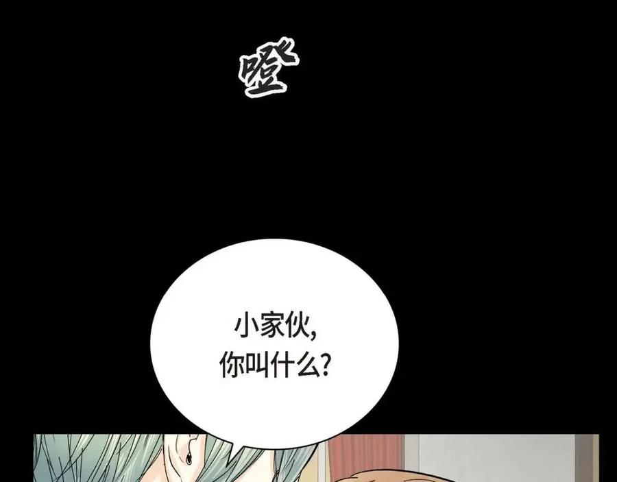 第28话 我和她73