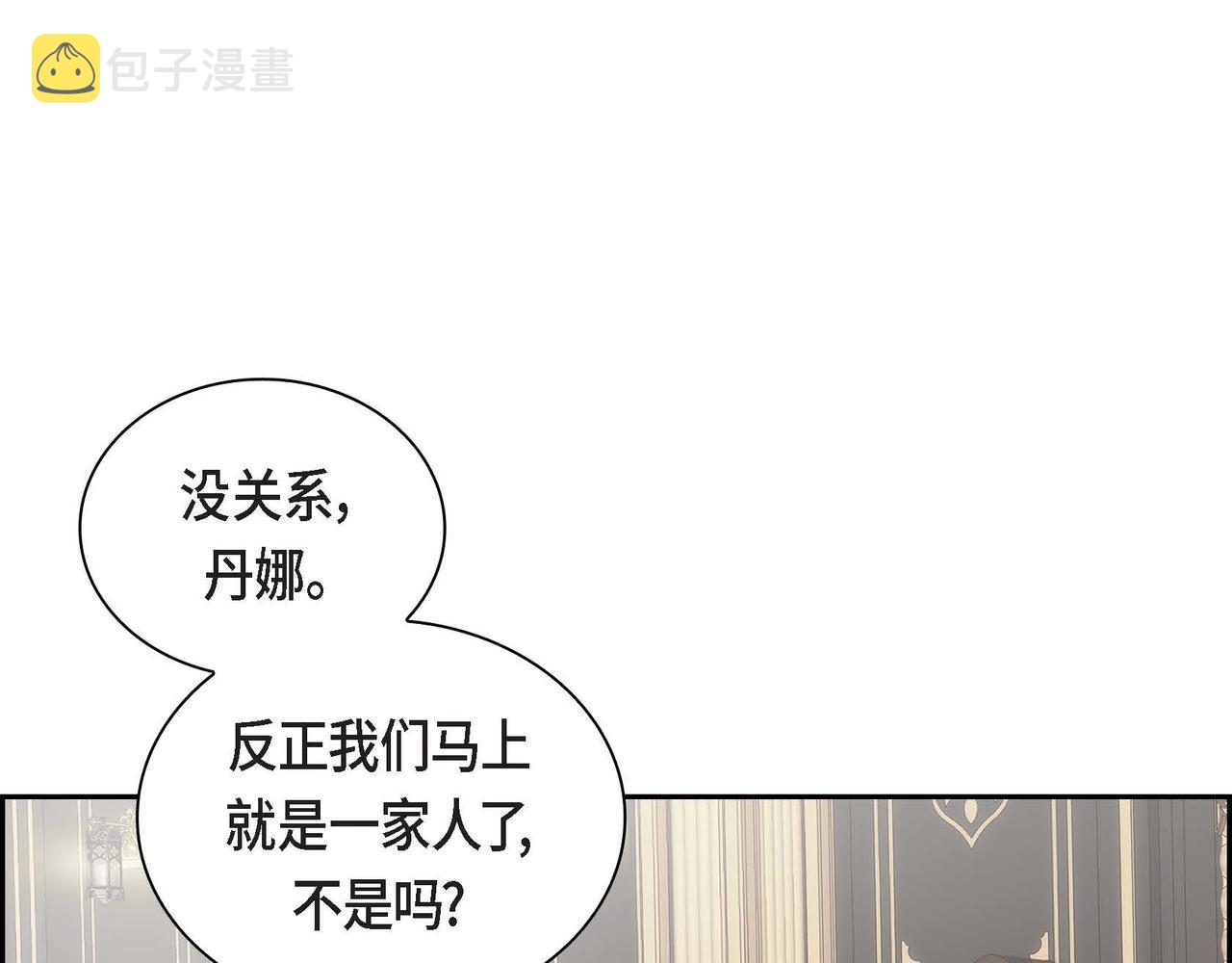 第48话 订婚仪式176