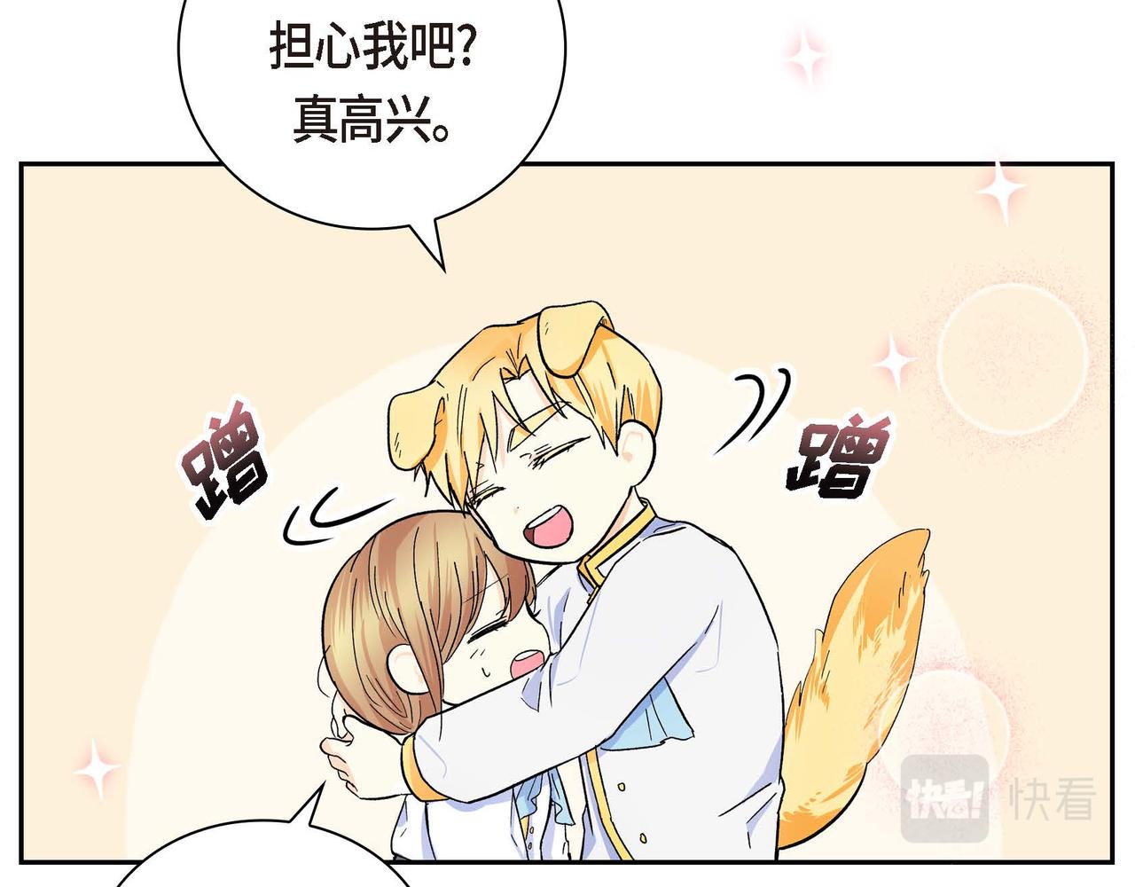 第30话 碰…碰到了！62