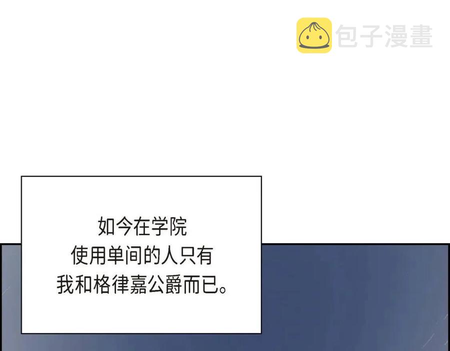第24话 噩梦纠缠111