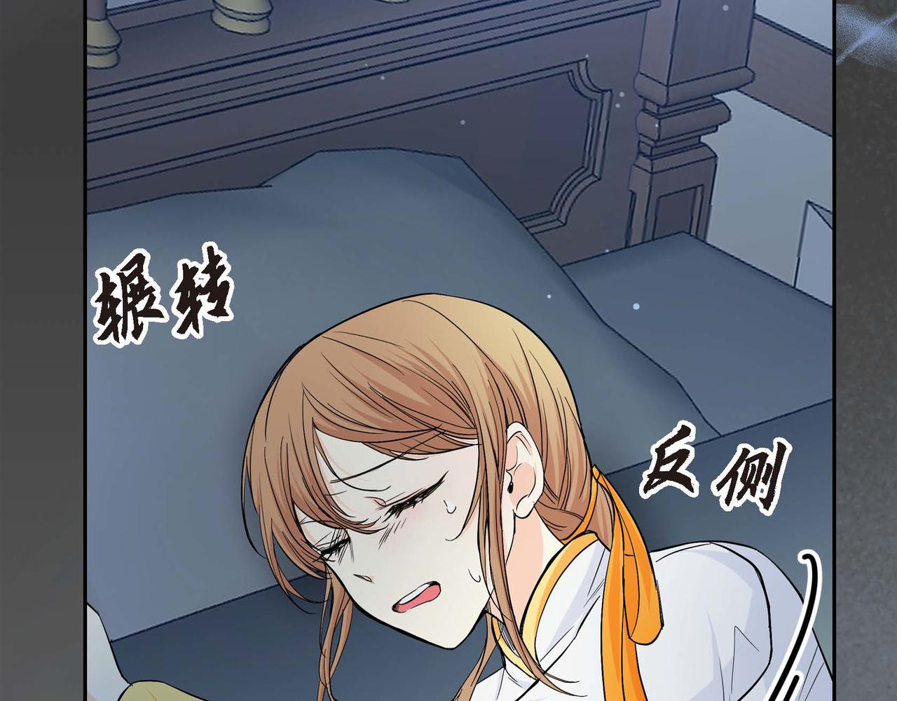第20话 在身边86