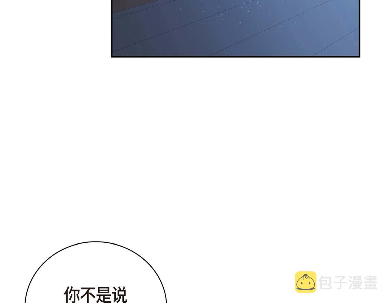 第20话 在身边155