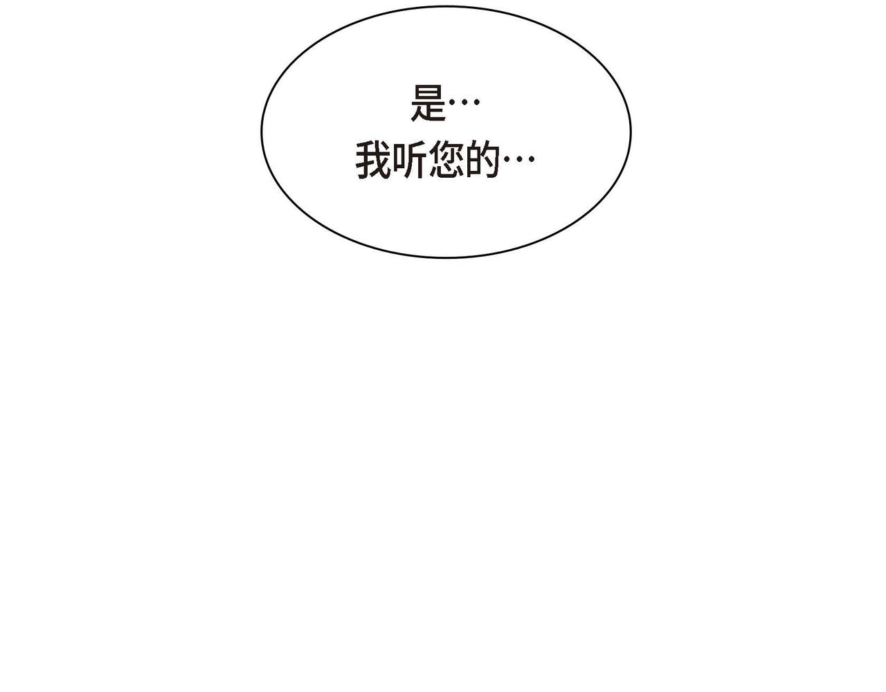 第50话 请问有过初恋吗？127