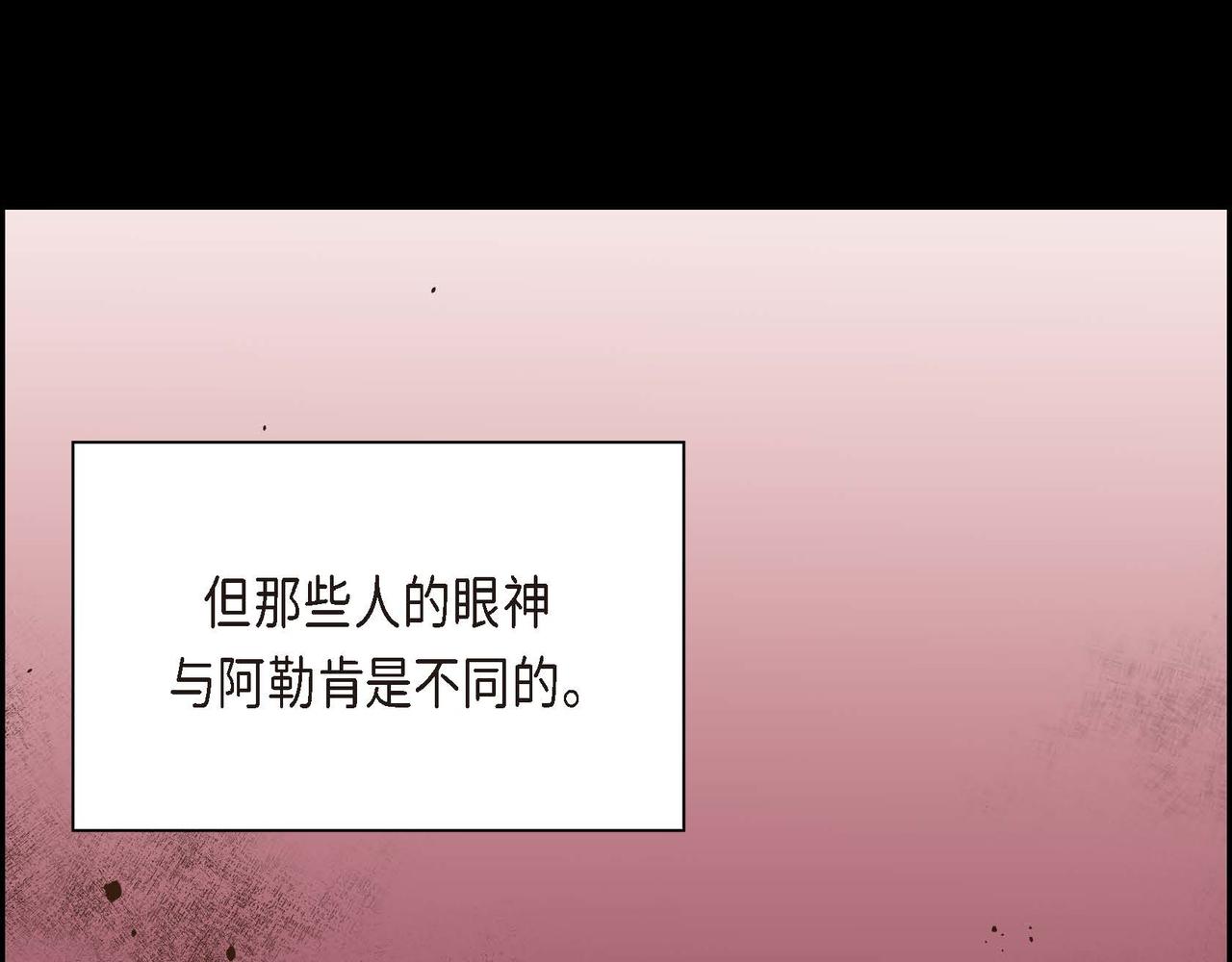 第8话 被威胁了？！47