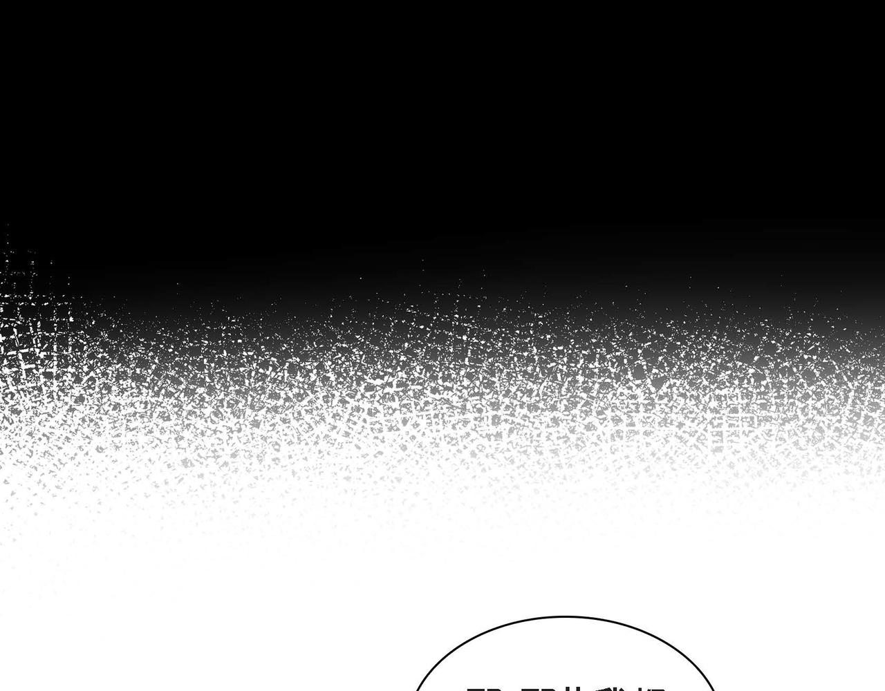 第44话 被安排好的走向？141