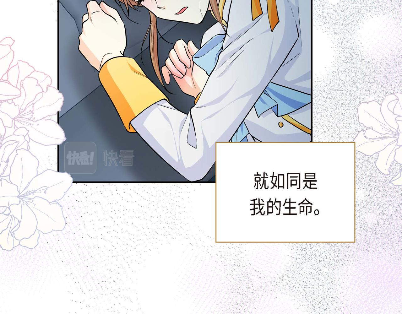 第21话 不要抛弃我147