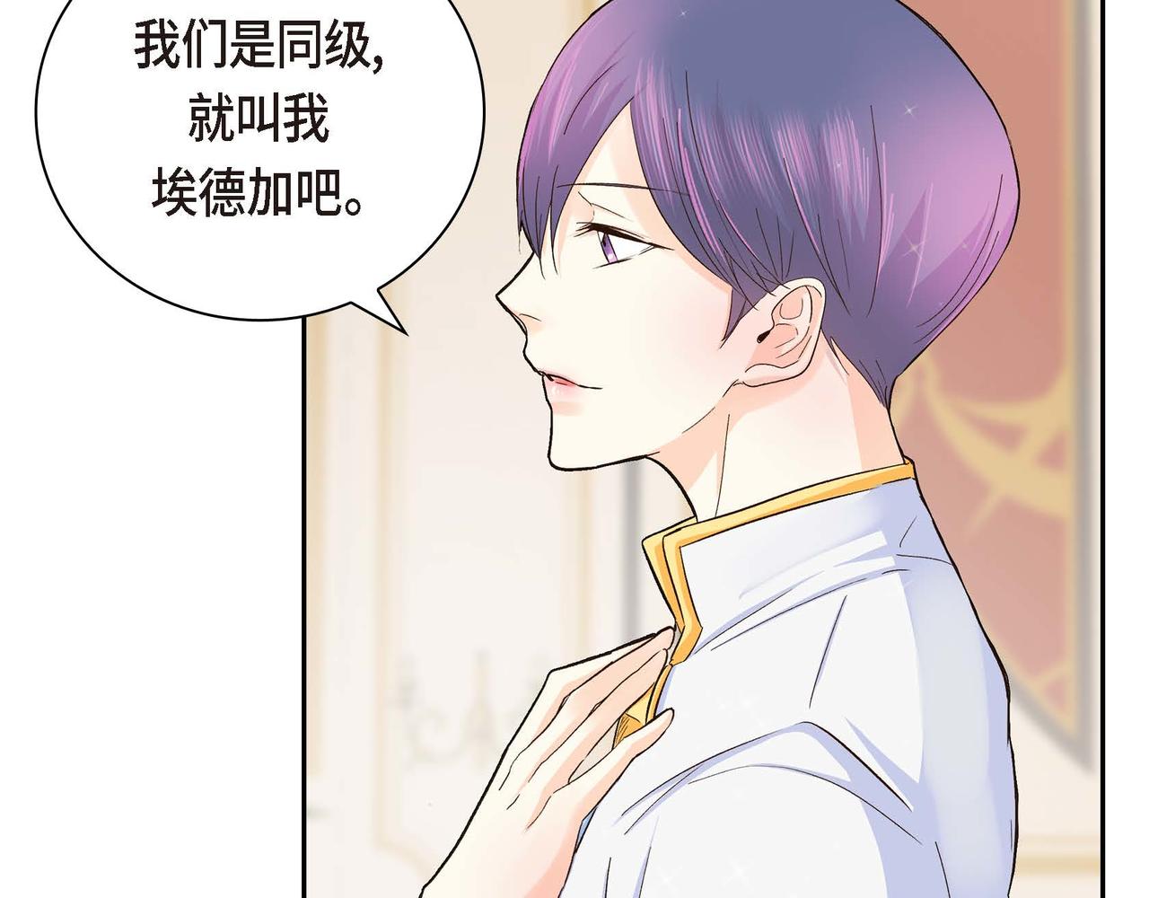 第4话 和好吧！17