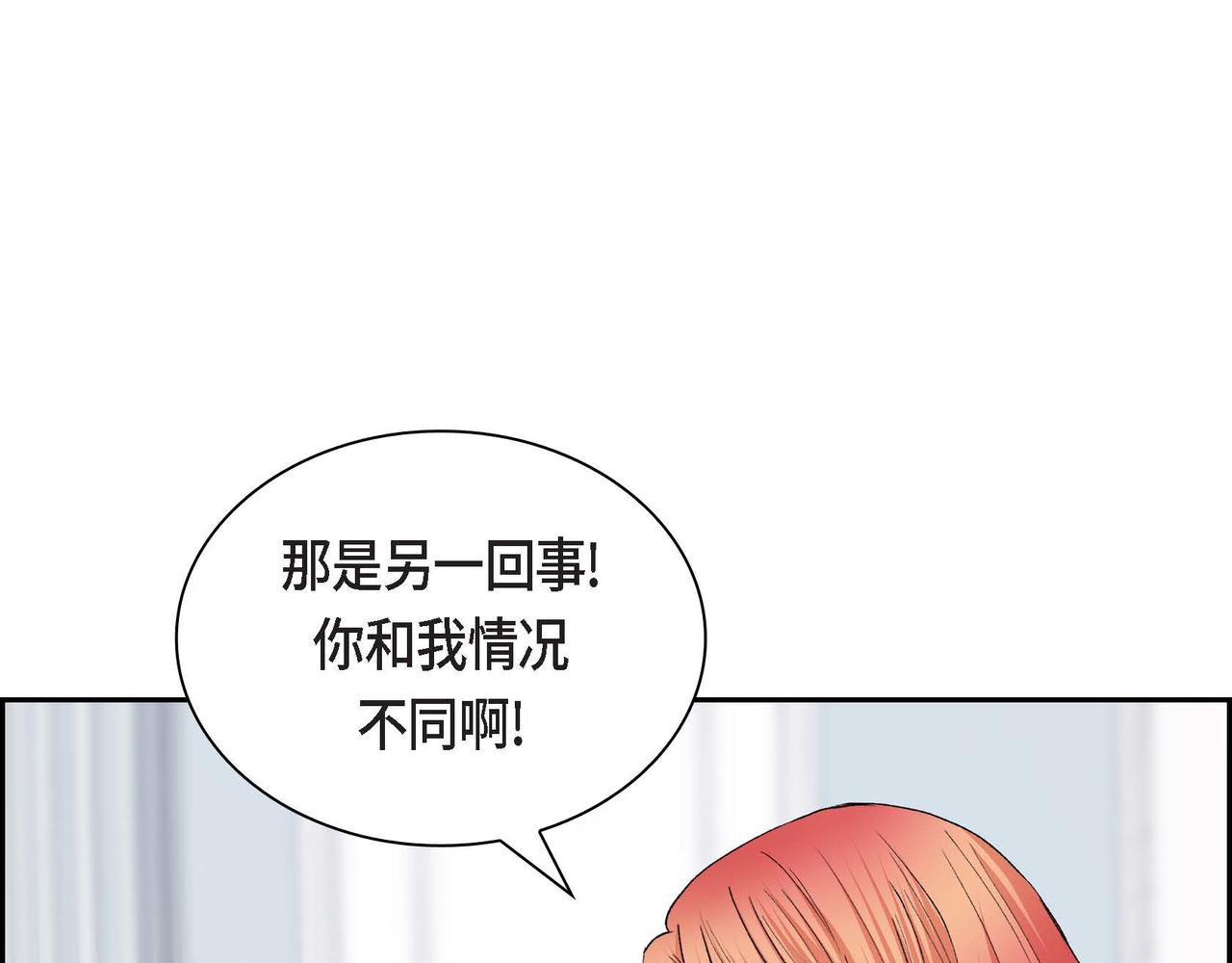 第48话 订婚仪式65