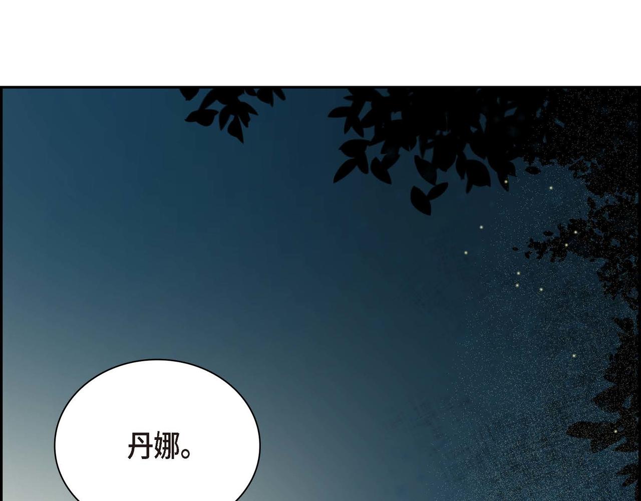 第14话 过去183