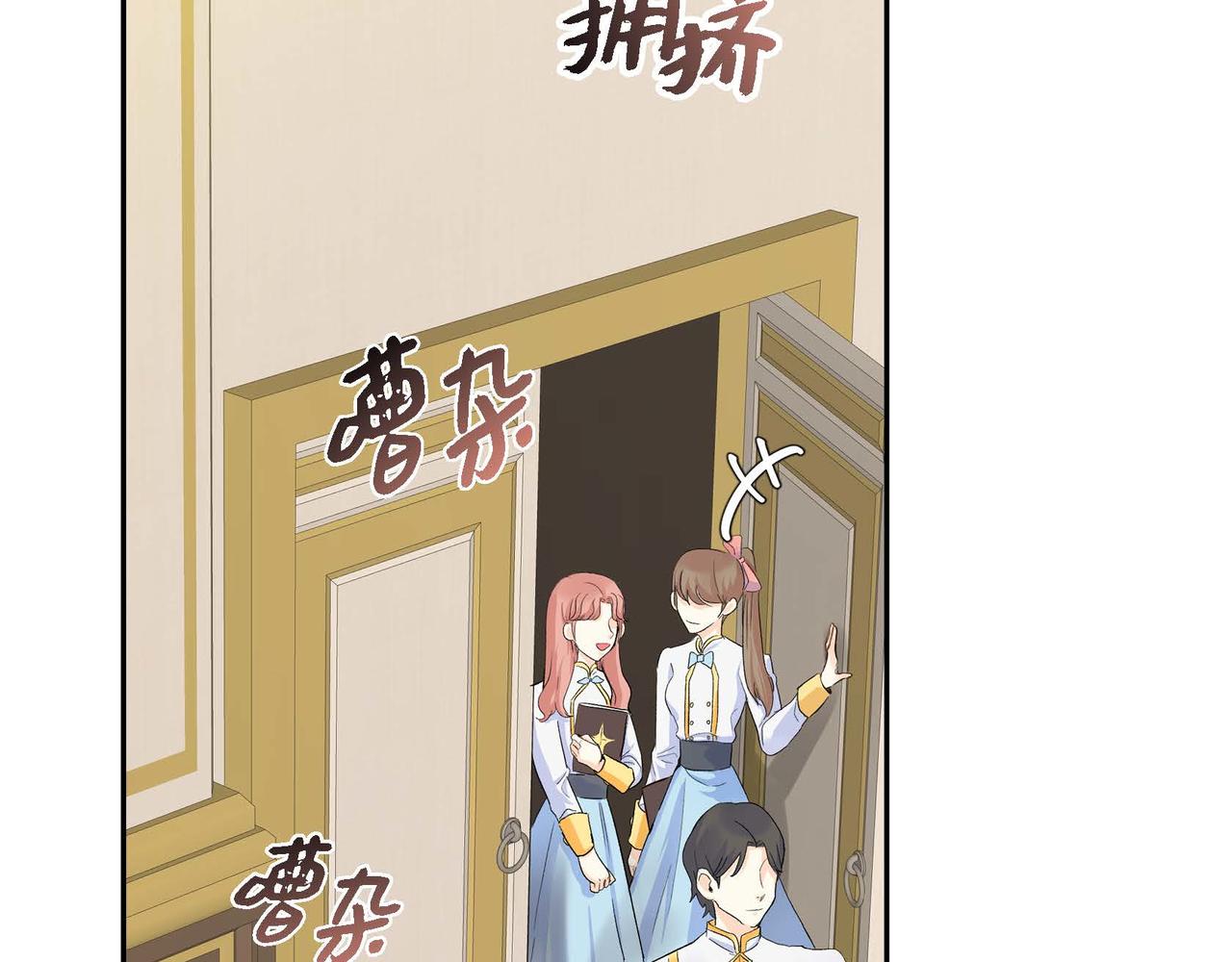 第4话 和好吧！54