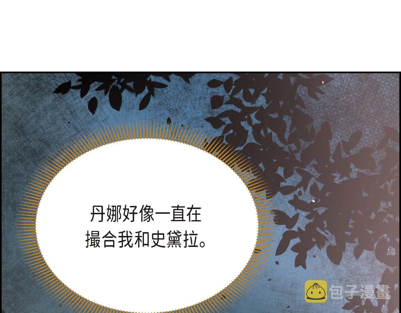 第14话 过去168