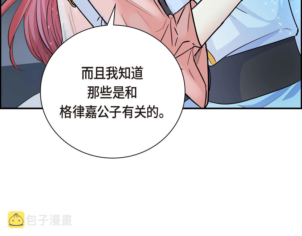 第17话 放下一切129