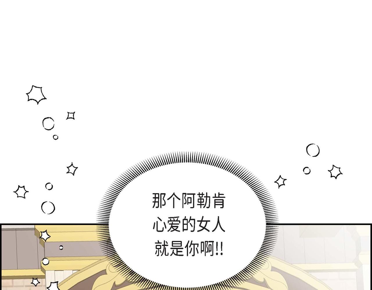 第44话 被安排好的走向？58