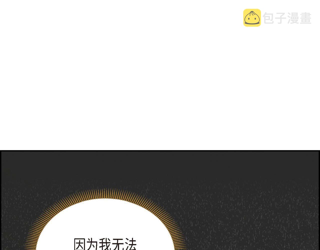 第30话 碰…碰到了！81