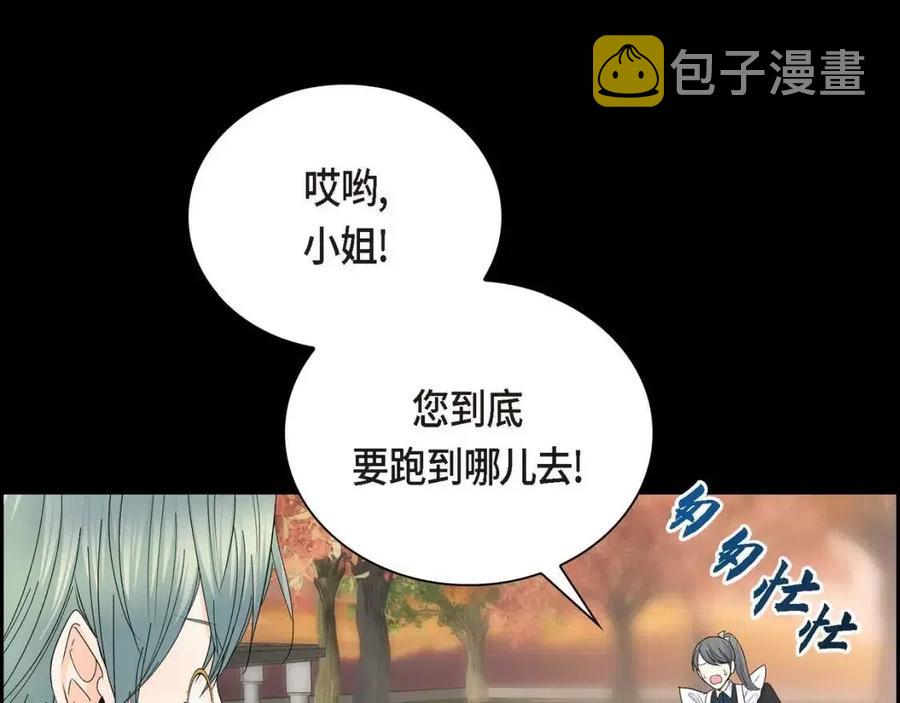 第28话 我和她58