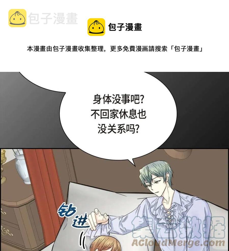 第28话 我和她112