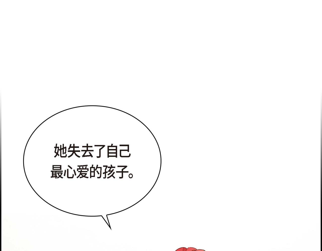 第13话 冲突58