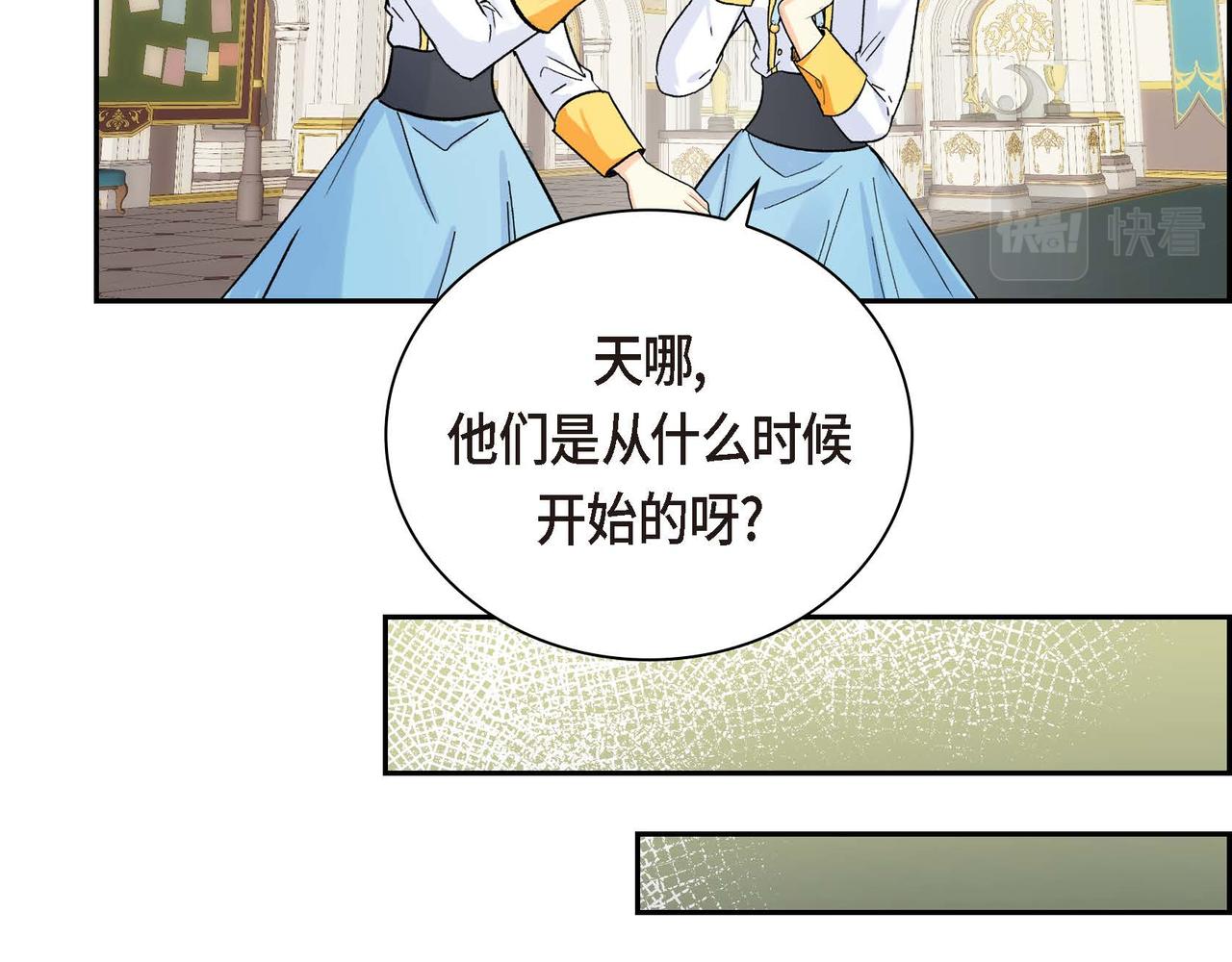 第29话 逐渐想起10