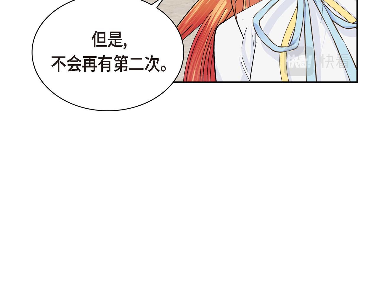 第32话 担忧61