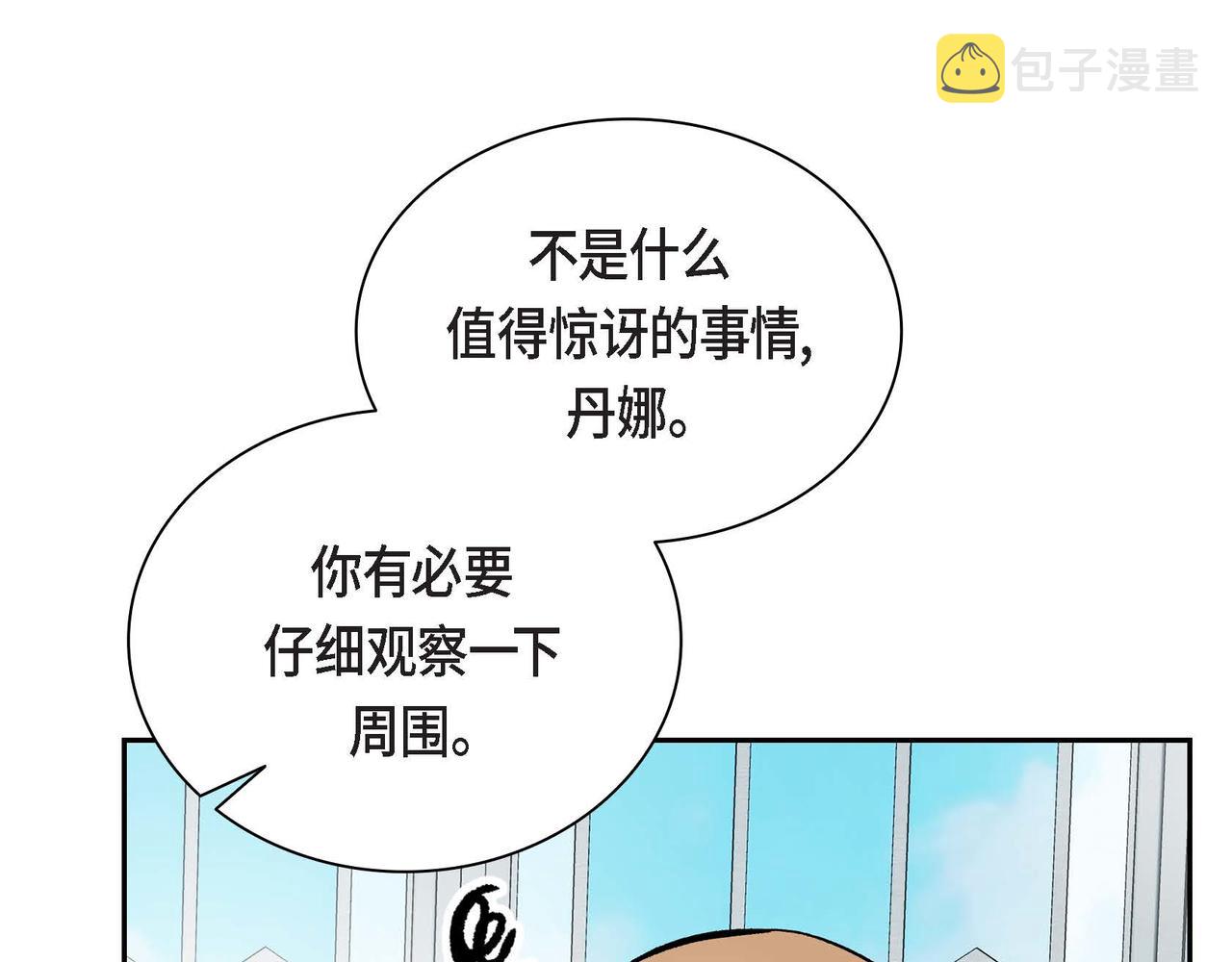 第36话 我们要永远在一起80