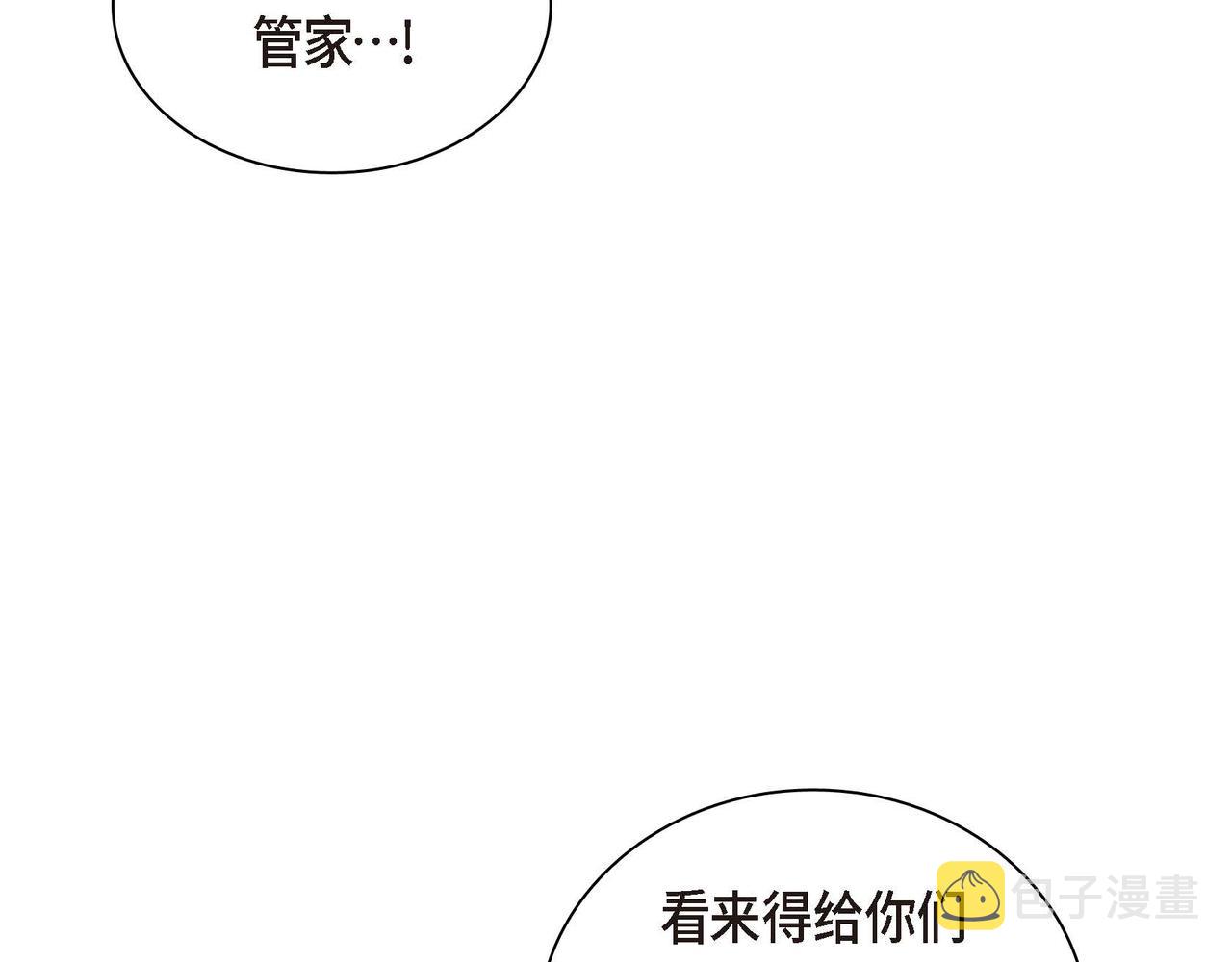 第二季完结篇 争夺82