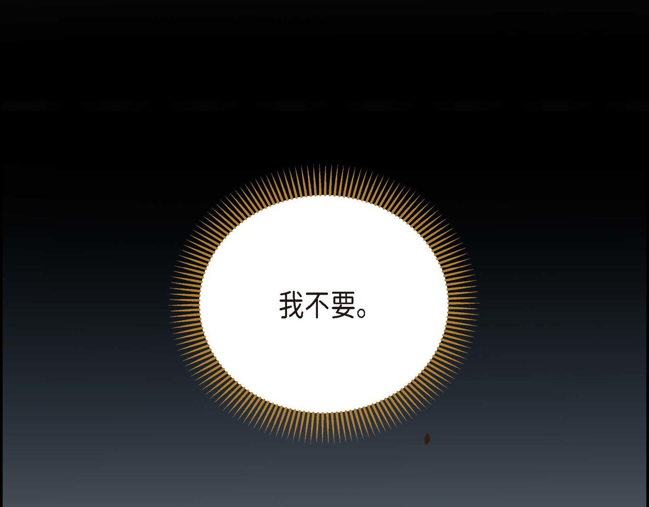 第7话 巧克力是甜的，也是苦的166