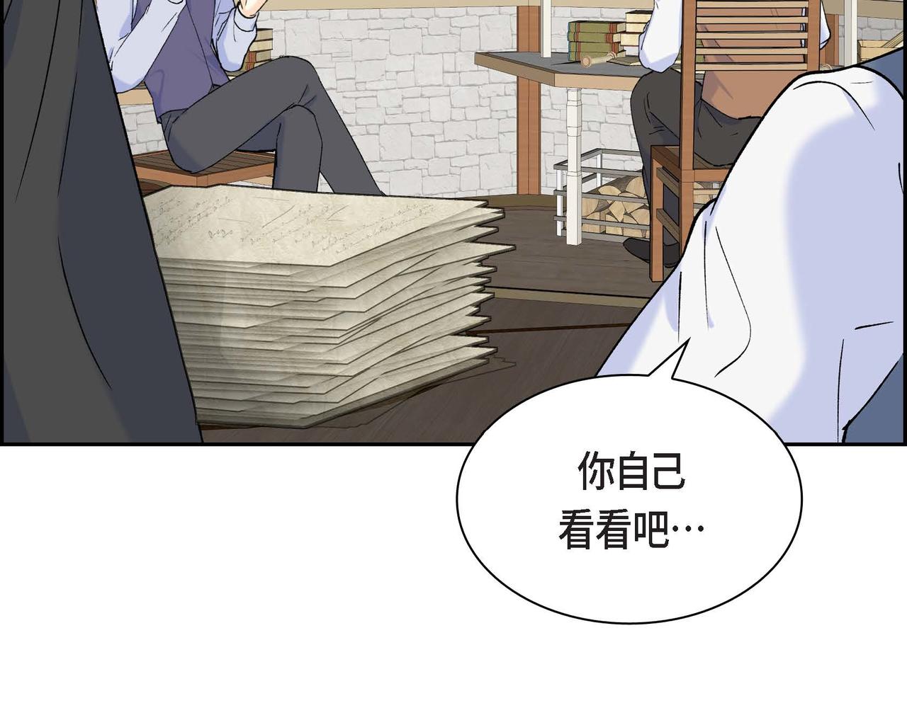 第48话 订婚仪式89