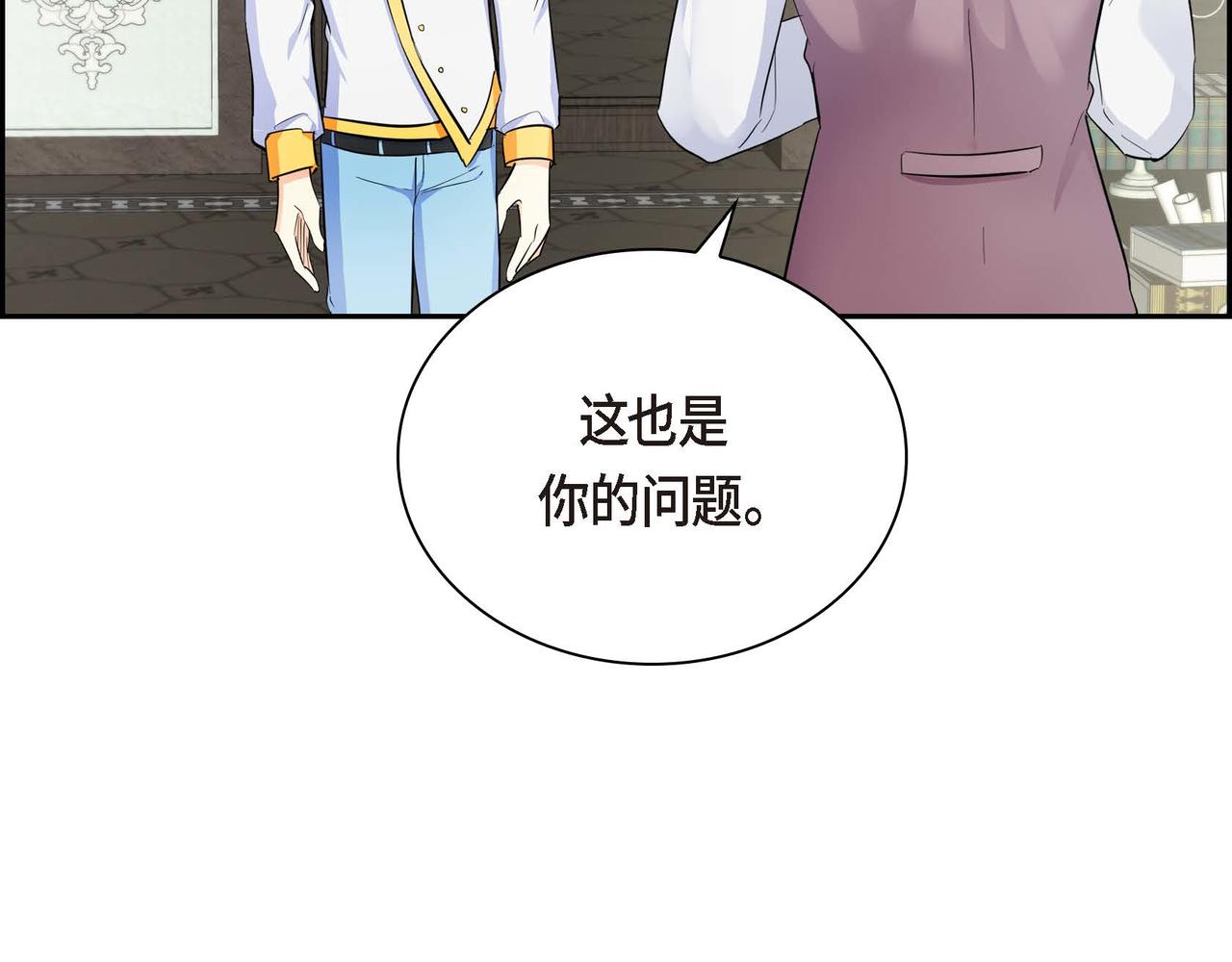 第15话 选择142