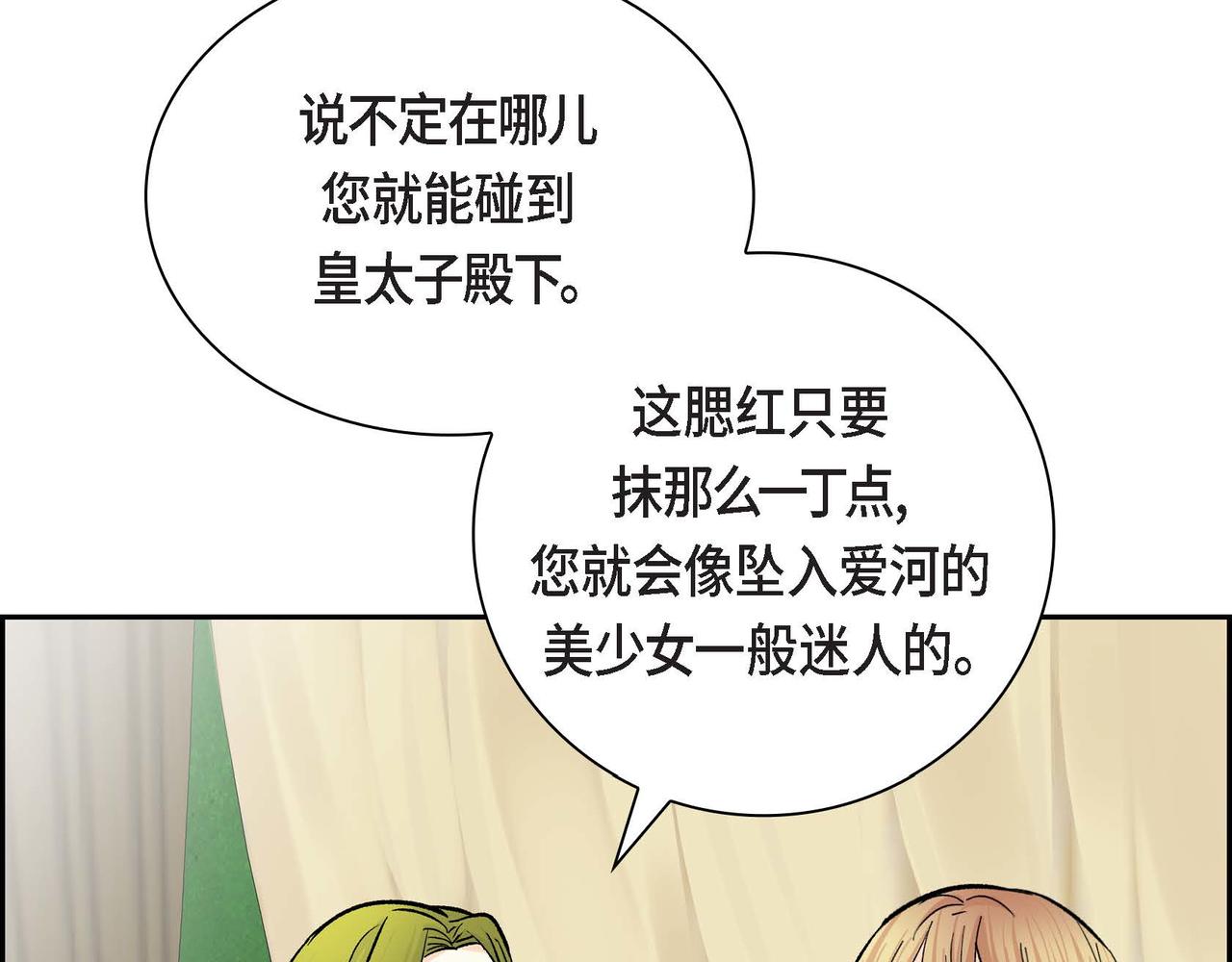 第37话 绝不再犯第二次错误99