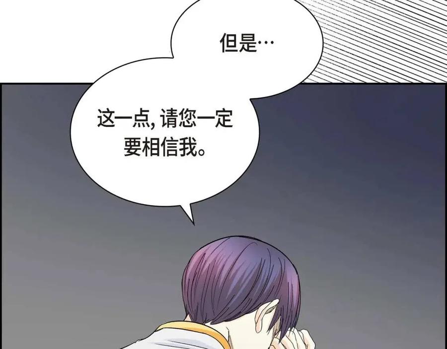 第27话 爲了她93