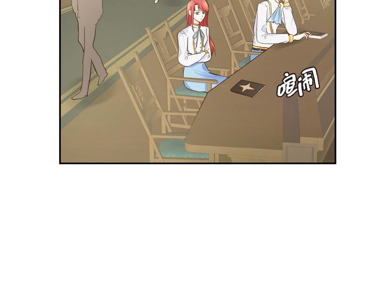 第7话 巧克力是甜的，也是苦的19