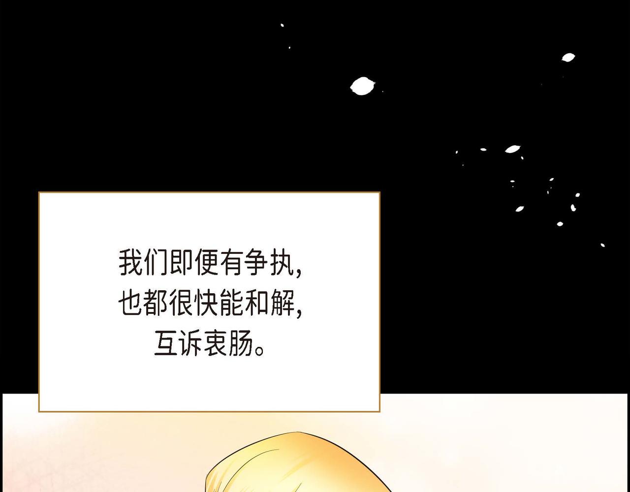 第13话 冲突169