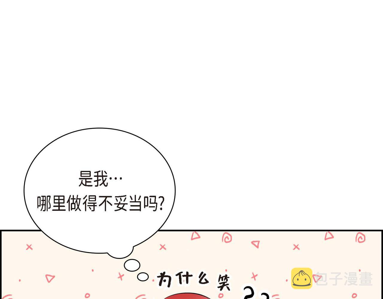 第18话 朋友138