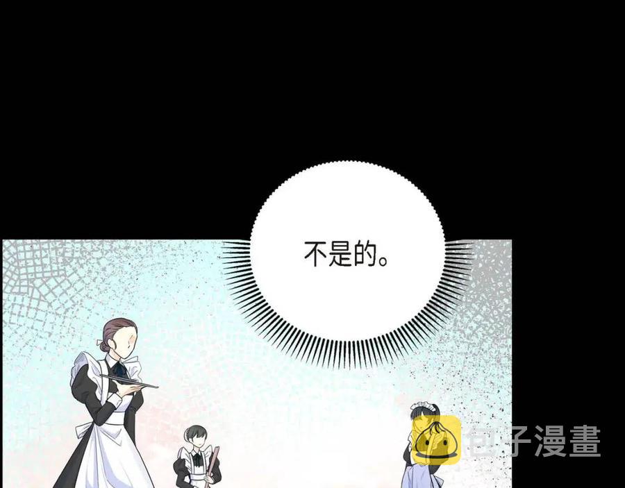第28话 我和她1