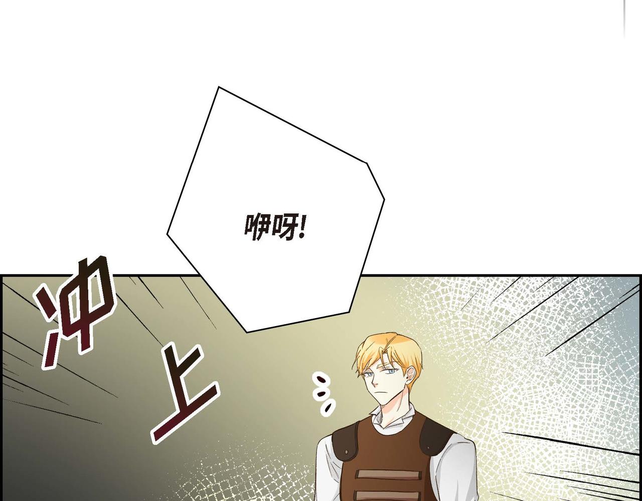 第11话 苦涩的感情41