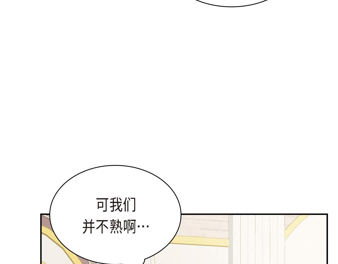 第30话 碰…碰到了！127