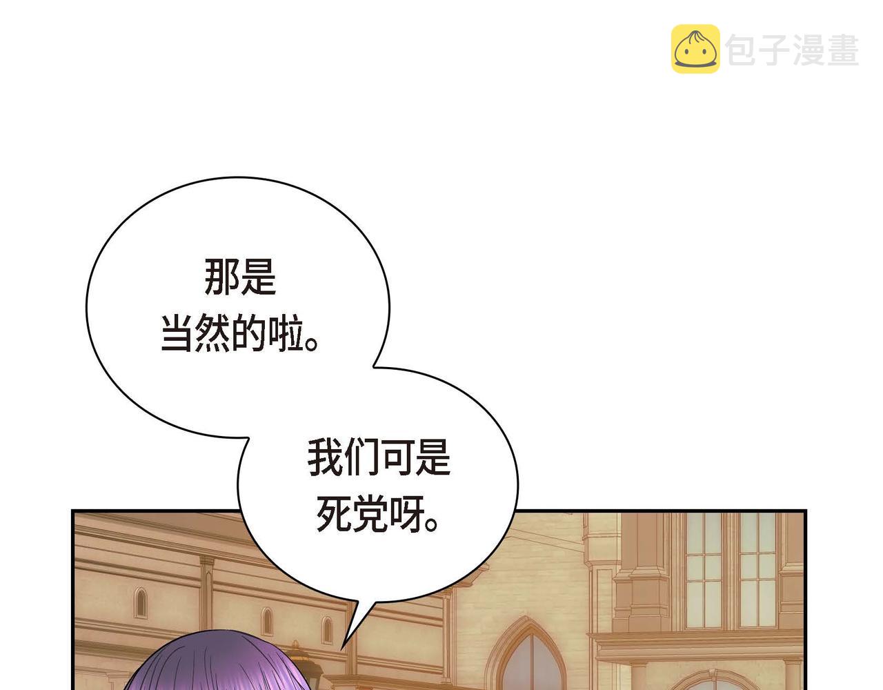 第14话 过去108