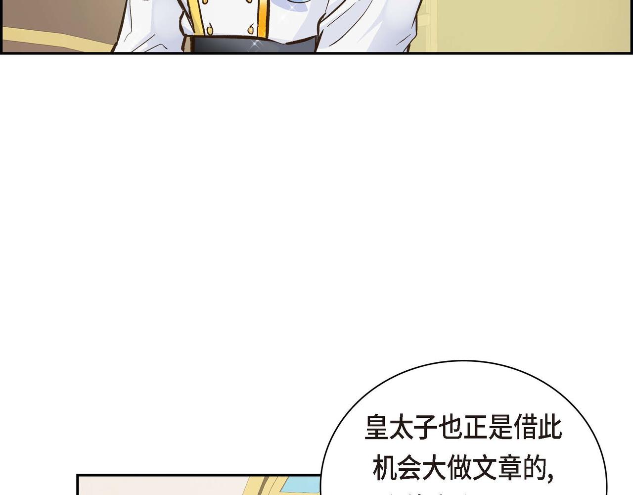 第5话 我们都是配角66