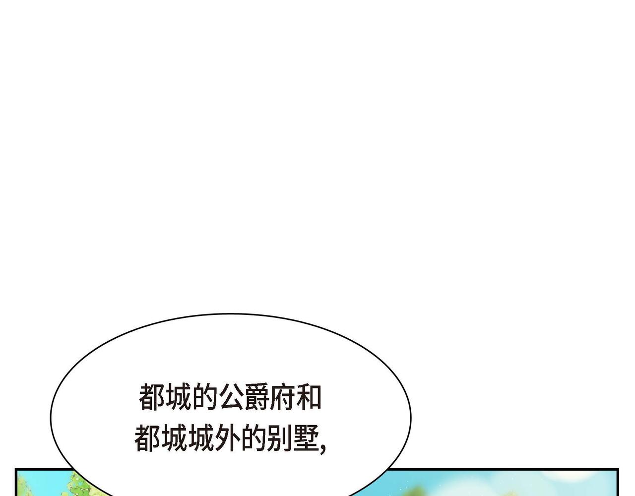 第50话 请问有过初恋吗？55